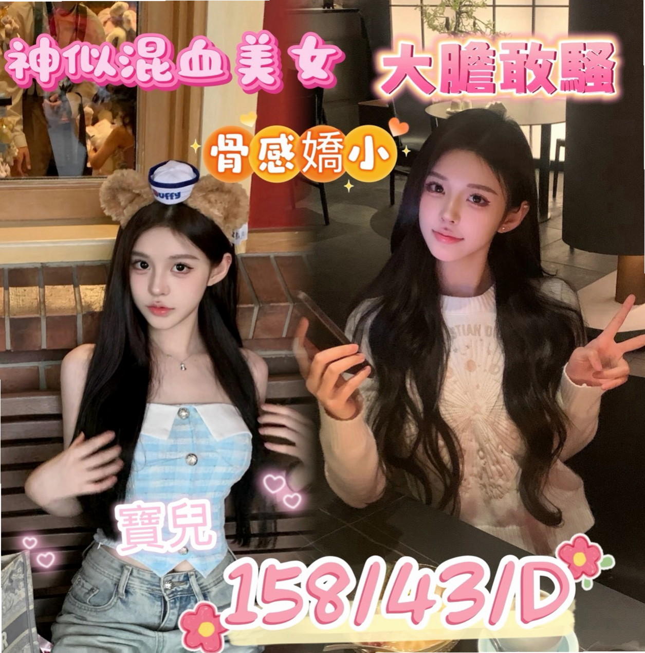 新興▫外送▫友靈▫大眼甜心妹▫身高164cm▫體重50kg▫胸圍C罩杯▫年齡20歲▫學舞蹈 體形柔軟 腰力很棒 下面敏感易濕 十八班武藝樣樣精通 保證原裝貨 不約可惜
